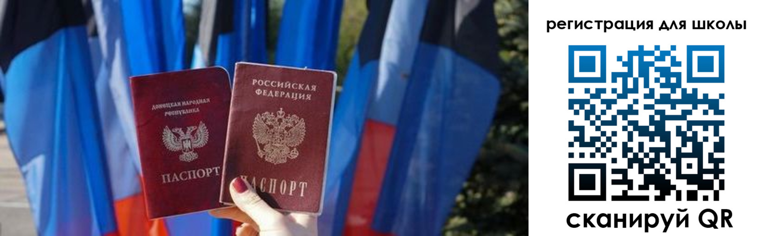 прописка в Кирове
