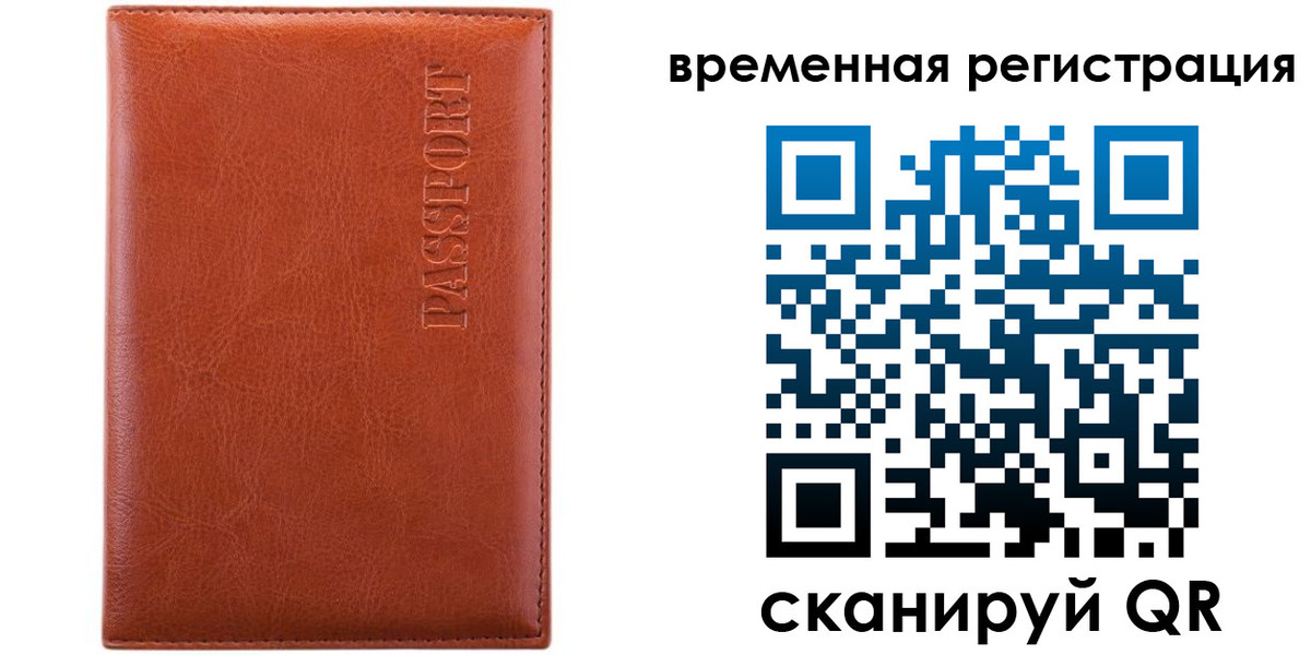 регистрация для дет. сада в Кирове