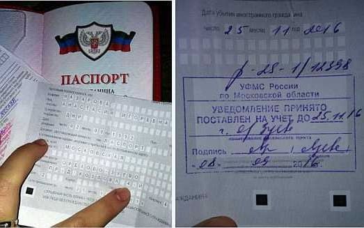 прописка в Кирове